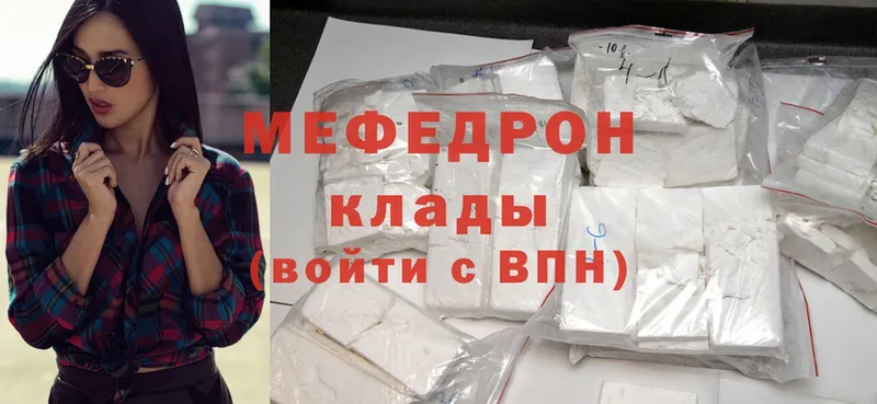 Где купить наркоту Новоузенск Конопля  Cocaine  Меф мяу мяу 